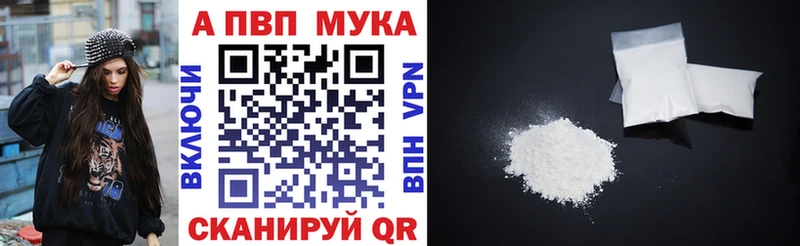 А ПВП СК  наркота  Менделеевск 