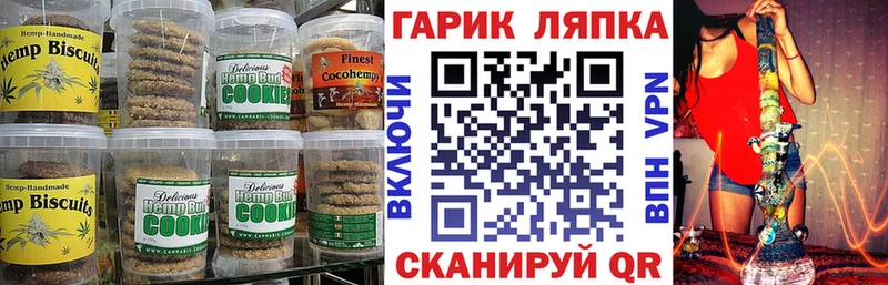 Cannafood марихуана  купить наркотики цена  Менделеевск 