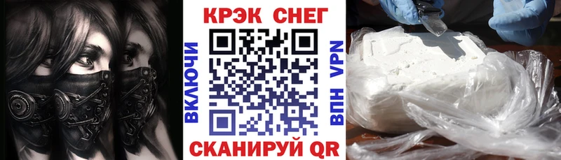 Cocaine Columbia Менделеевск