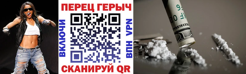 где купить наркотик  Менделеевск  Героин белый 
