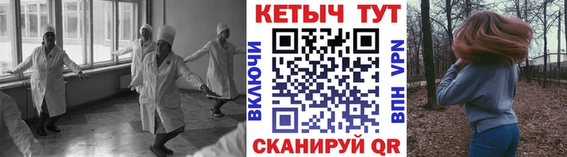 Кетамин VHQ  Менделеевск 