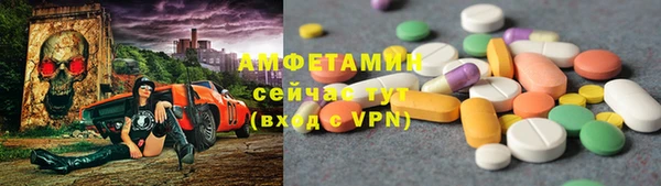 марки nbome Алексеевка