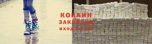скорость mdpv Алзамай