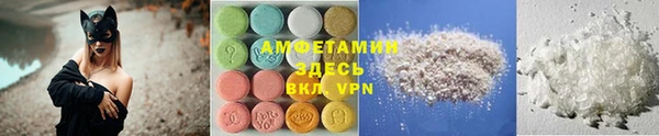 скорость mdpv Алзамай