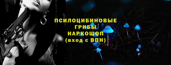 марки nbome Алексеевка