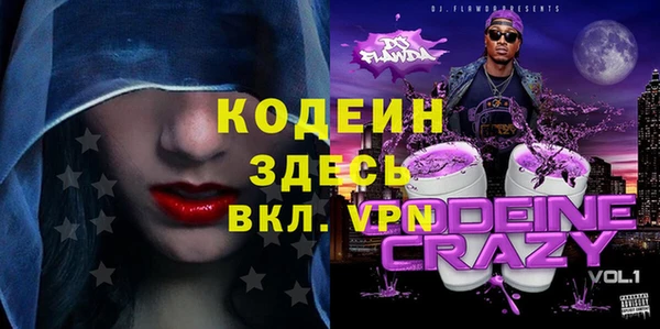 марки nbome Алексеевка