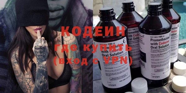 эйфоретик Алексин