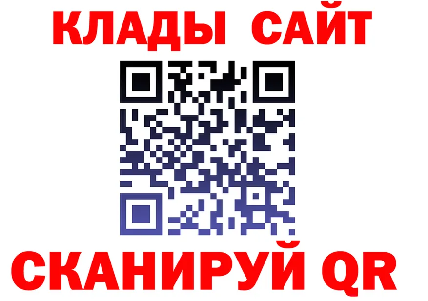 Альфа ПВП СК ONION это блэк спрут Менделеевск