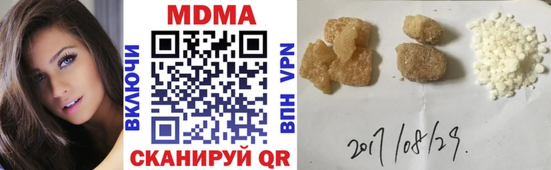 MDMA Molly  Менделеевск 