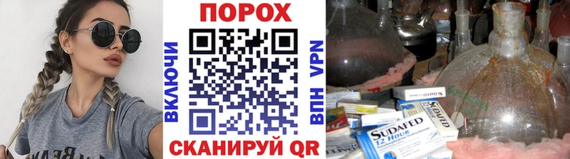 блэк спрут ссылка  где можно купить наркотик  Менделеевск  Метамфетамин мет 