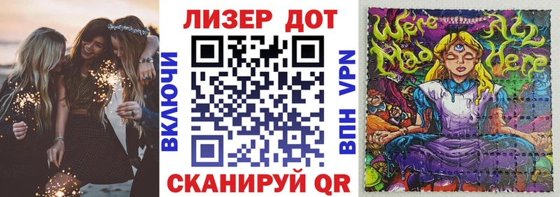это как зайти  магазин продажи   Менделеевск  Марки 25I-NBOMe 1,5мг 
