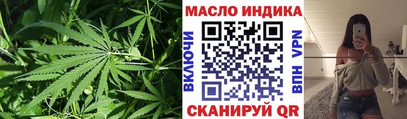 ТГК жижа  Менделеевск 