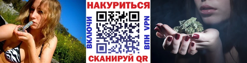 купить наркотики цена  Менделеевск  Бошки марихуана гибрид 